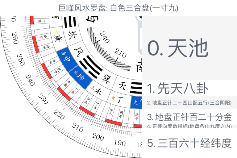 白色三合盘(一寸九)