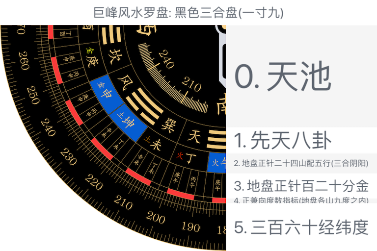 黑色三合盘(一寸九)