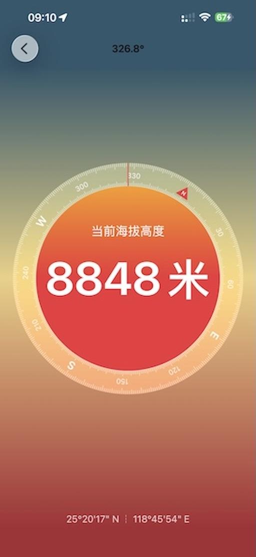 爱堪舆